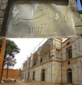 نمایندگان سازمان سرمایه گذاری از طرح های سرمایه‌گذاری استان یزد بازدید کردند