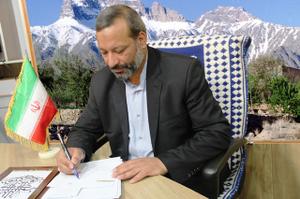 موفقيت در مذاكرات هسته اي، فصل نوینی در تاریخ معاصر ایران اسلامی است