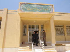 بازدید فرماندار مهریز از مرکز بهداشتی درمانی شهری حسین بن علی (ع) 