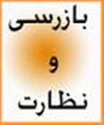 دامپزشکی شهرستان یزد بیش از 15 تن فراوده خام دامی غیر قابل مصرف را کشف و معدوم نمود.