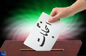 نامزدهای  رد صلاحیت شده حوزه میبد و تفت  از مردم برای شرکت فعالانه در انتخابات دعوت کردند