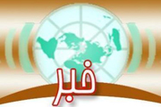 برگزیدگان جشنواره ملی «وقف چشمه همیشه جاری» در یزد معرفی شدند
