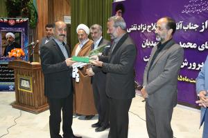 تکریم و معارفه مدیر آموزش وپرورش درتفت