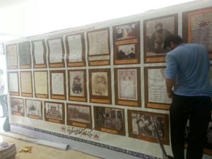 مشارکت مرکز اسناد و کتابخانه ملی استان یزد در برنامه روز یزد در نمایشگاه بین المللی کتاب تهران