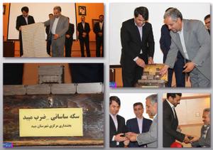 از سکه ساسانی ضرب میبد رونمایی شد