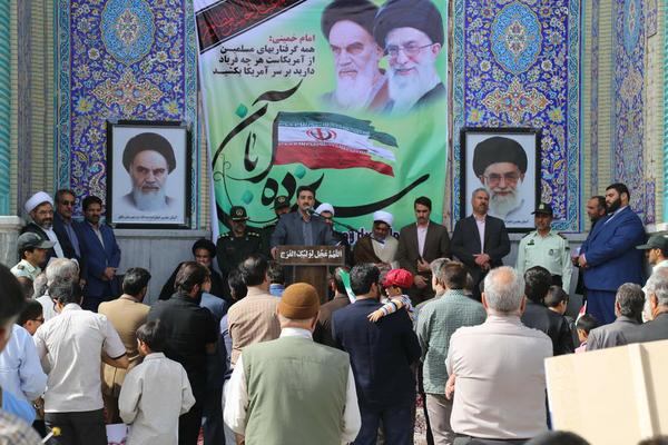 یوم الله 13 آبان برگرفته از حادثه عاشورا