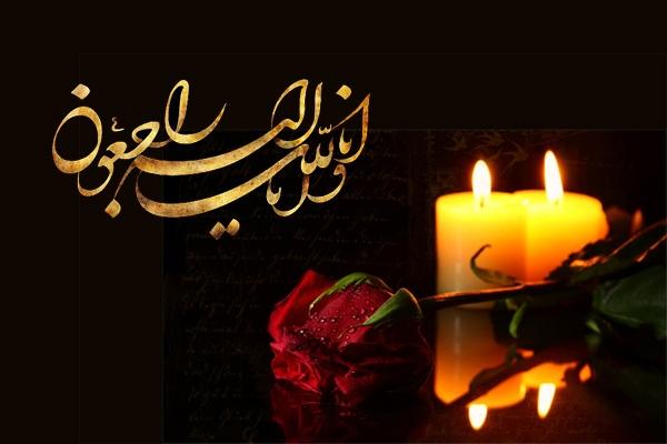 پيام تسليت سرپرست فرمانداري بافق در پي درگذشت زائران اربعين بافقي