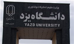 حضور دانشگاه یزد در اجلاس عمومی اتحادیه دانشگاه‌های جهان