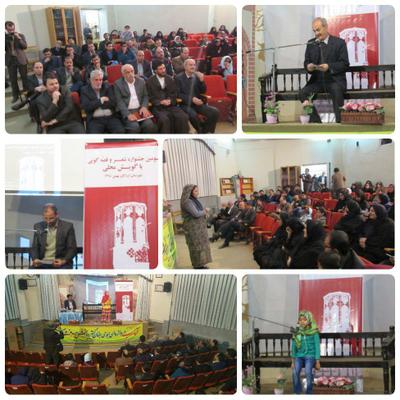 سومین جشنواره شعر و قصه با گویش محلی در اردکان برگزار شد