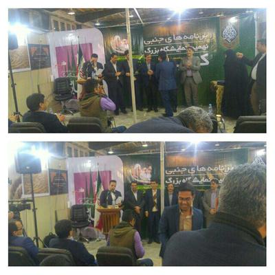 موفقیتی دیگر برای صدا و سیمای مرکز یزد 