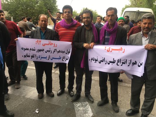 روحاني ٩٢:اگر رئيس جمهور شوم مصوبه انتزاع طبس از يزد را لغو خواهم كرد(نظر) روحاني ٩٢:اگر رئيس جمهور شوم مصوبه انتزاع طبس از يزد را لغو خواهم كرد(نظر)