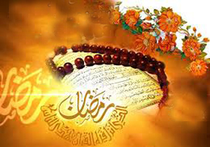 اوقات شرعی ماه مبارک  رمضان - ١۴٣٨ قمری -  ۱۳۹۶ خورشیدی  - شهر یزد