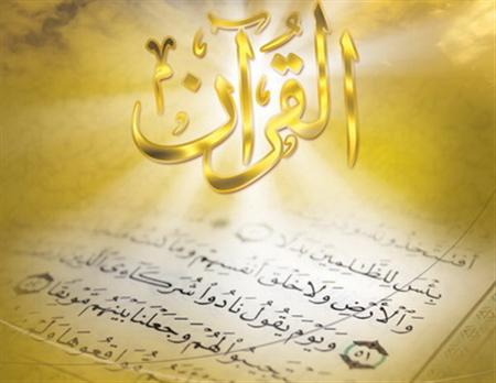 سلسله مباحث تفسیری «قرآن در زندگی» در یزد برپا می‌شود