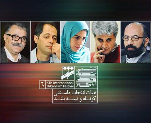 رقيه توكلي، کارگردان جوان یزدی به عنوان هیات انتخاب فیلم جشنواره فیلم شهرمنصوب شد