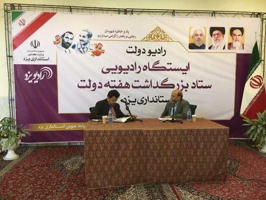 آبروی محله به روی آنتن شبکه تابان می رود