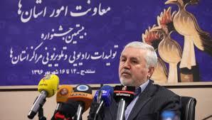 حضور پر رنگ صدا وسیمای یزد در بیستمین جشنواره مراکز استان ها 