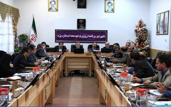 شورای برنامه ریزی وتوسعه استان یزد؛اختصاص ساختمان جدیدبه مرکزاسنادوکتابخانه ملی استان یزدراتصویب کرد