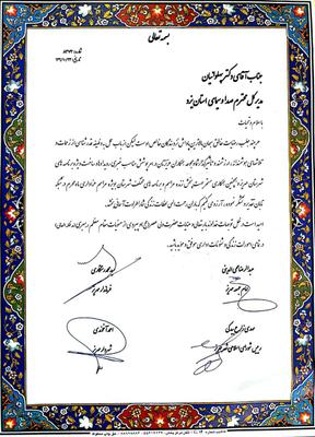 فرماندار , امام جمعه و جمعی از مسئولین شهرستان مهریز از مدیر کل صدا و سیما تقدیر کرد 