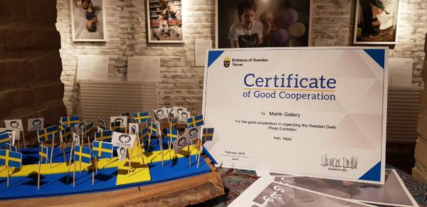 نمایشگاه پدران سوئدی در یزد