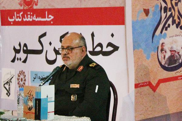 نشست نقد کتاب «خط‌شکن کویر»  در شهرستان خاتم برگزار شد