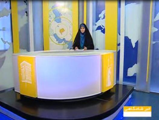 درخشش دوباره مجموعه خبری سیمای یزد 