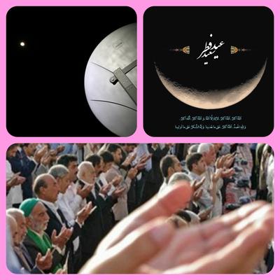 ویژه برنامه های عیدفطردر صداوسیمای یزد