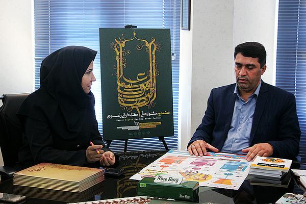 همکاری کتابخانه‌های عمومی و کانون پرورش فکری یزد در برگزاری جشنواره کتابخوانی رضوی