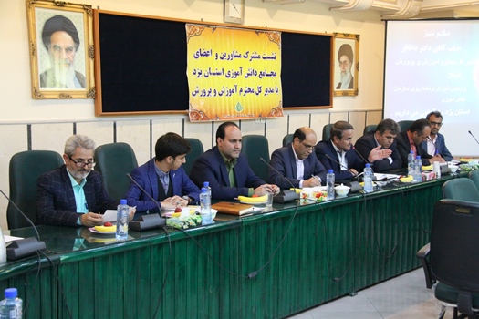 تمرین دموکراسی و جامعه پذیری از دستاوردهای مهم مجمع مشاورین مدیر کل استان یزد می باشد 