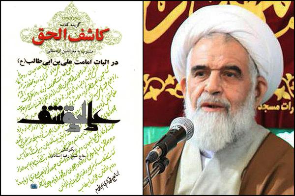 اهدای 40 جلد کتاب توسط نماینده مجلس خبرگان رهبری به کتابخانه عمومی یزد