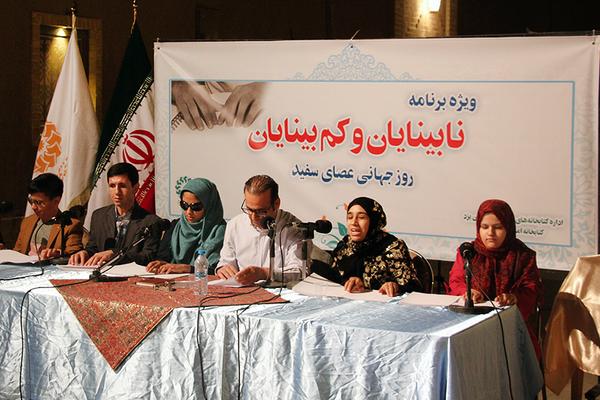 ویژه‌برنامه‌های گرامیداشت روز عصای سفید در گذر فرهنگ و هنر یزد