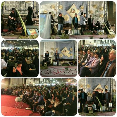 شهرستان بافق میزبان برگزاری شب شهرستان در چهارمین شب برگزاری نمایشگاه سراسری صنایع دستی استان یزد