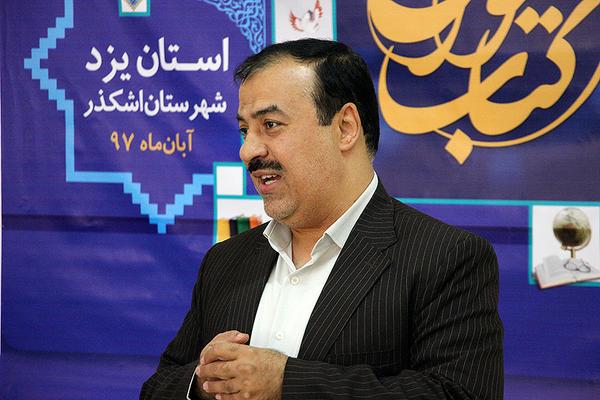 هفته کتاب فرصتی مغتم برای قدردانی از تلاشگران عرصه کتابخوانی است