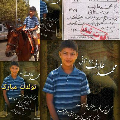 تولدت مبارک تک سوار تنهایی های من