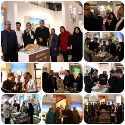 بازدید نماینده مردم اردکان در مجلس شورای اسلامی از غرفه استان یزد در دوازدهمین نمایشگاه بین‌المللی گردشگری و صنایع وابسته تهران