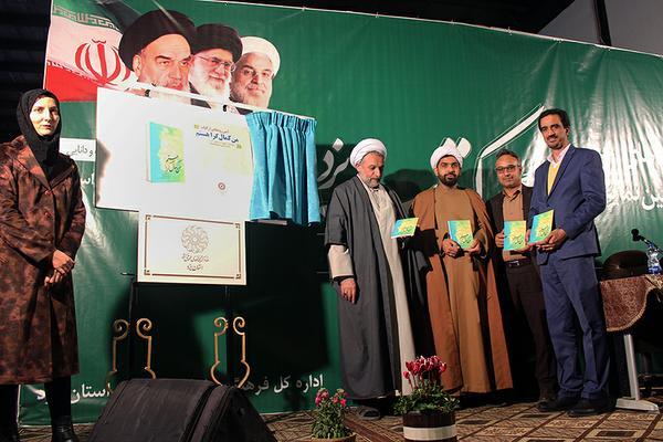 آیین رونمایی از کتاب «من کمال گرا هستم» با حضور نویسنده اثر برگزار شد