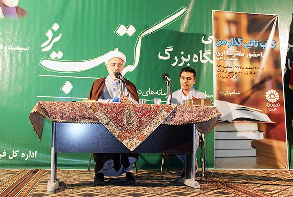 نشست «کتاب تأثیرگذار من» با حضور نویسنده رمان «رؤیای نیمه‌شب» برگزار شد