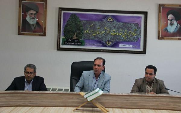 برگزاری دومین جلسه ستاد اجرایی خدمات سفر شهرستان ابرکوه ویژه نوروز 98