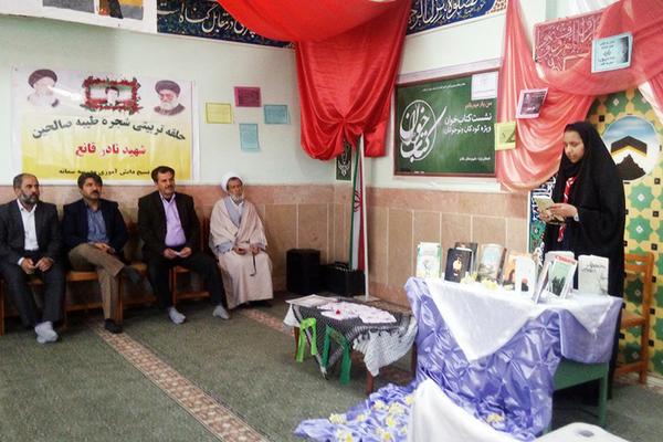 مدرسه دخترانه «سمانه» مروست میزبان نشست کتاب‌خوان مدرسه‌ای شد