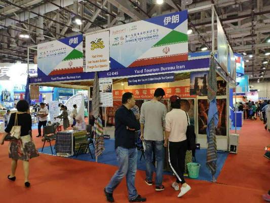حضوراستان یزد در نمایشگاه بین المللی گردشگری شیامن چین