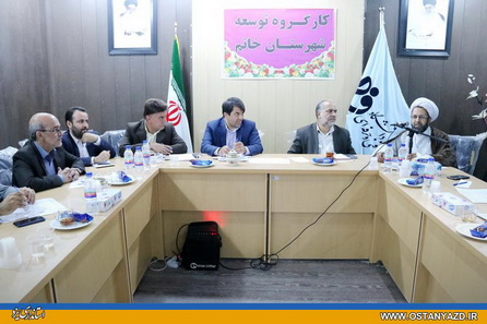 عدالت حکم می کند از سرمایه گذاری در نقاط کمتر برخوردار استان، حمایت کنیم