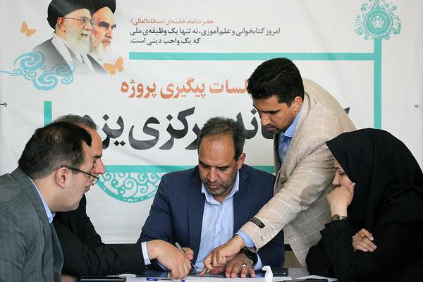 بررسی وضعیت زمین‌های حریم ساختمان کتابخانه مرکزی یزد با حضور معاون استاندار