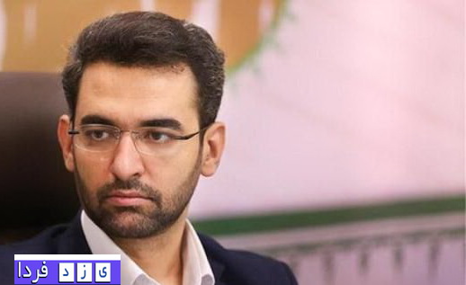 وزیر ارتباطات: شبکه‌های مجازی ظرفیت مهم توسعه اشتغال هستند