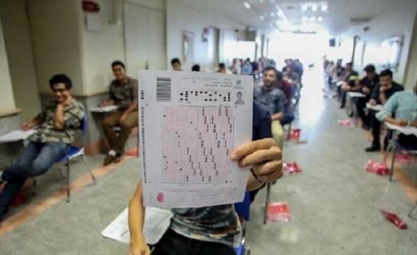 اسامی نفرات برتر کنکور تجربی ۹۸ اعلام شد.