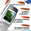 تازه به نتیجه های جدید رسیده بودم، اگر خاک نباشد چه می شود . 