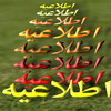 اطلاعیه سازمان حج و زیارت استان یزد در مورد ممنوعیت اعزام سفرهای زیارتی 