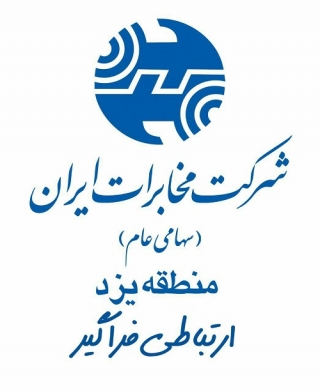 راه اندازی 48 سایت همراه اول در استان یزد