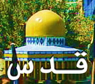 اعلام آمادگی پرسنل شهرداري يزدجهت شركت گسترده در راهپيمايي روز قدس