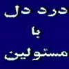 در خواستی پیرامون سالن ورزشی دهستان سخوید 