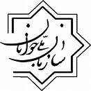 به کوشش سازمان جوانان یزد؛ افراد نخبه واجد شرایط در جشنواره ملی جوان ایرانی شناسایی می شوند