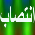 محمد علي زارع رئيس هيئت كونگ فو شهرستان يزد شد .